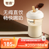 世喜直饮奶瓶2-3岁防喷奶宝宝婴儿ppsu6岁吸管杯300ml随机发货