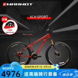 土拨鼠（Marmot）铝合金山地车超轻减震油碟变速成人自行车 红黑白 175cm以下勿拍 27.5寸联系客服备注身高 10速