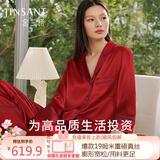 金三塔商场同款真丝睡衣女两件套100%桑蚕丝宽松情侣丝绸睡衣套七夕礼物 焦糖红（重磅19姆米） M