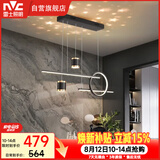 雷士（NVC）餐厅吊灯LED现代简约北欧轻奢黑金餐桌带筒灯长条三挡调色40瓦
