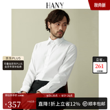 汉尼（HANY）200支纯棉法式衬衫男长袖结婚商务老钱风男士西装袖扣白衬衣 布里顿纯白 【尖领-麦穗纹-200支成衣免烫】 40