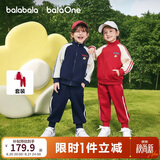 巴拉巴拉童装儿童套装两件套宝宝女童男童2026春装四面弹校园风学生运动装