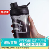 乐扣乐扣（LOCK&LOCK）大容量水杯tritan运动摇摇杯便携提手水壶男女塑料杯子800ML黑色