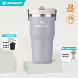 STANLEY冰霸杯保温杯折叠吸管杯保温保冷水杯大容量男女学生杯子生日礼物 【新色来袭】灰紫色- 591ml