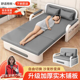 雷扬折叠沙发床两用小户型布艺伸缩床客厅阳台多功能床2024新款 【0.82m储物款】7cm海绵-灰色