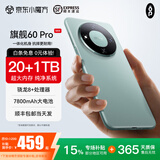 OP60Pro 2026新款1TB手机 骁龙8+旗舰芯  5G全网通超薄大屏 7800mAh大电池游戏电竞百元便宜老人学生 翡翠绿 16GB+128GB 官方标配