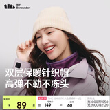 蕉下帽子冬季男士帽子女针织帽冷帽保暖防寒帽毛线帽显脸小新年礼物米