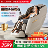 荣泰（RONGTAI）按摩椅家用全身按摩全自动2026沙发椅送父母生日礼物CE认证A52Pro烟青灰