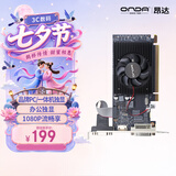 昂达（ONDA）R5 230典范2GD3 V1 办公娱乐独立显卡