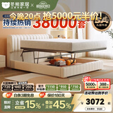 冬熊轻奢真皮床双人主卧婚床平移储物高箱多功能软包大床 12防加厚生态皮/静音松木排骨架+五星床垫 1800mm*2000mm  平移储物结构