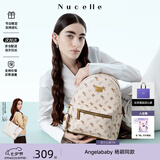 纽芝兰（NUCELLE）双肩包女2026新款轻奢时尚背包大学生书包飞马女包生日七夕节礼物