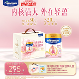 美素佳儿妈妈 (Frisomum)孕产妇配方奶粉(调制乳粉)800g*2罐 轻盈礼盒