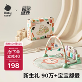babycare婴儿健身架脚踏钢琴0-1岁新生儿见面礼物宝宝安抚玩具奥尼克狮子