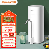 九阳（Joyoung）【超高性价比断货款】净水器家用超滤台上式迷你便携机龙头净化一体过滤器 RC130 【超滤直饮】标准套餐