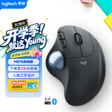 罗技（Logitech）ERGO M575无线蓝牙鼠标 人体工学轨迹球办公 笔记本电脑家用鼠标 商用版 石墨黑
