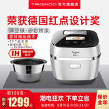 Taigroo钛古电饭煲 IH微压多段加热厚钢V胆彩屏显示 3.3L家用电饭锅IC-B3501 深空银(TFT) 3.3L