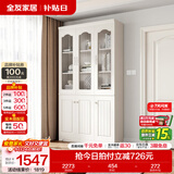 全友家居带门书柜靠墙落地简约玻璃收纳储物柜子客厅家具手办展示柜 【象牙白】三门书柜