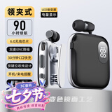 品士【超长续航丨防风降噪】便携领夹式蓝牙耳机无线大容量入耳式塞K歌运动跑步司机外卖骑手专用滴滴 【旗舰版】连续播放约90小时【黑色】 开车丨骑行丨商务丨防掉丨防风丨降噪