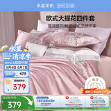 水星家纺床上四件套大提花被套轻松高级感套件床单款1.8x2米-米兰