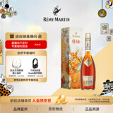 人头马（Remy Martin）洋酒 CLUB优质香槟区干邑白兰地 500ml 时来运转限量版
