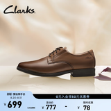Clarks其乐泰顿系列男士德比鞋布洛克正装商务舒适皮鞋男 深棕褐色 261300978（加宽楦） 39.5