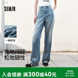 森马（Semir）森柔牛仔牛仔裤女凉感阔腿裤25夏显腿长裤子109325124006