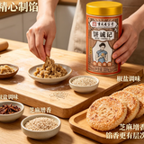 饼诚记椒盐麻饼320g重庆特产传统糕点送人中秋送礼月饼礼盒中秋礼盒