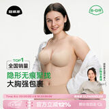 菇娘家胸贴女聚拢上托婚纱专用文胸防滑隐形无痕防走光凸点大胸乳贴内衣