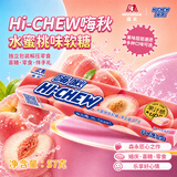 森永（Morinaga）  嗨啾果汁软糖水蜜桃味 57g 儿童零食 水果味 喜糖 糖果