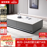 全友家居 茶几小户型岩板茶台现代简约客厅储物收纳茶桌子家具
