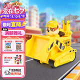 汪汪队立大功（PAW PATROL）汪汪队玩具挖掘机巡逻车男女孩起重机玩具车3-6岁儿童生日礼物