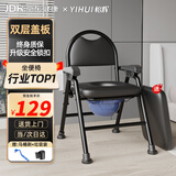 怡辉（YIHUI）坐便椅老人专用坐便座椅坐便器家用结实大便厕所移动坐便器式马桶
