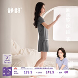 静韵【秦岚同款 深睡衣70】超柔软凉感型情侣睡衣女夏季家居服套装男