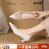 ZHR情人节高跟鞋女气质新娘细跟浅口婚鞋女婚礼水钻伴娘法式珍珠单鞋