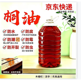 初伞熟桐油天然植物防腐木油耐候防水清漆防蛀户外实木油漆涂料 渔网桐油 1斤