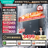 华帝【超一级能效无冷凝水三循环i12579E】16升10A一级恒温310%增压燃气热水器天然气Y9Max 以旧换新