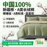 巢歌A类亲肤100%新疆长绒棉四件套纯棉大红婚庆马年套件四季通用酒店民宿床上用品双人被套