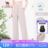 骆驼（CAMEL）休闲裤女款春季卫裤瑜伽健身裤透气显高宽松直筒裤针织运动裤 M