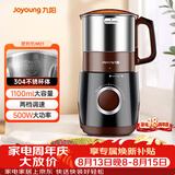 九阳（Joyoung）磨粉机家用料理机五谷杂粮干磨粉碎机超细电动不锈钢打粉机中药材小型研磨机JYS-M01