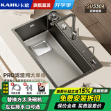 卡琥U8pro集渣304不锈钢水槽大单槽厨房家用左侧排水洗碗槽洗菜盆9050 75×48枪灰【左右下水可选】