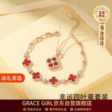 Grace Girl四叶草手链女玫瑰金色珠宝首饰实用纪念日生日礼物送女友