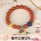欧采妮天然保山南红蜜蜡手串单圈琥珀镶嵌蜜蜡雕刻小脚丫物手链柿子红