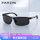 帕森（PARZIN）铝镁偏光墨镜男简约运动款防强光骑行登山驾驶防晒太阳镜礼物