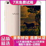 X20/X20A/X9 全面屏拍照手机 二手安卓手机 双摄游戏手机 X9 （颜色随机） 4G+64G 全网通 9成新