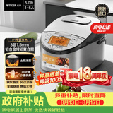 虎牌（TIGER）原装进口【京东专供】电饭煲 Pro 智能IH电磁加热 土锅涂层电饭煲家用5L JKT-D18C-KZ