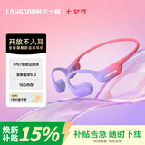 兰士顿AirWave Pro开放式蓝牙耳机无线气骨传导概念 运动耳机跑步骑行适用于苹果华为七夕节礼物 流光紫