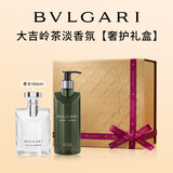 宝格丽（BVLGARI）【奢护礼盒】大吉岭茶淡香氛(100ml+沐浴300m)香氛生日礼物送男友