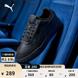 彪马（PUMA）透气百搭休闲小白鞋男女夏季板鞋运动鞋CAVEN 380810 黑色-黑色-黑色-03 40