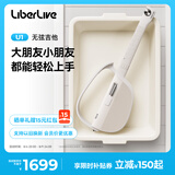 LIBERLIVE U1 无弦吉他智能电吉他便携自动初学者民谣小吉他礼物 暖沙白