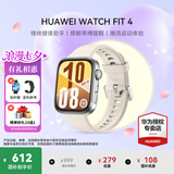 华为（HUAWEI）手表WATCH FIT 4【七夕送好礼】运动智能健康管理蓝牙通话轻薄NFC门禁交通支付送男女士朋友5Pro 悦动白丨送定制表带+精美表盘